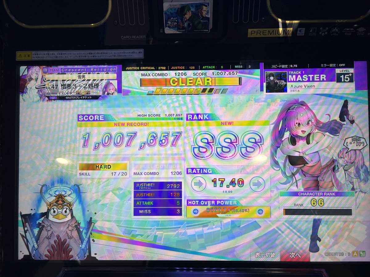 unikattoo's tweet photo. Λzure Vixen SSS!!!!!!!!!!!! https://t.co/OPPOIjJsDG