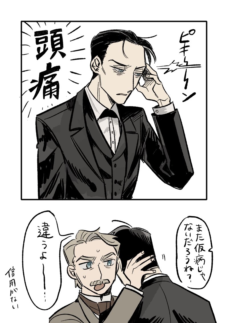 iieeii_m31's tweet photo. 信用がない(そりゃそう) https://t.co/MoeGXtqWUx