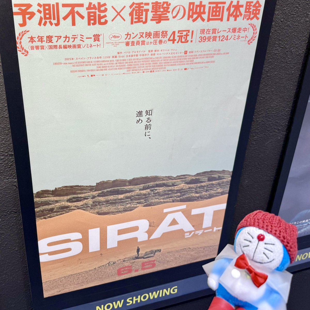 dora0903's tweet photo. 【シラート】失踪した娘を捜すため砂漠のレイブパーティに参加する父と息子のロードムービー。あまりに予測不能かつ衝撃的な展開…ではあったが、自分の求めるそれではなかった。レイブ音楽が好きな人は音響の良いスクリーンで観ると楽しめるかも（中盤までは）★★★☆☆ https://t.co/tDBgDt0GRr
