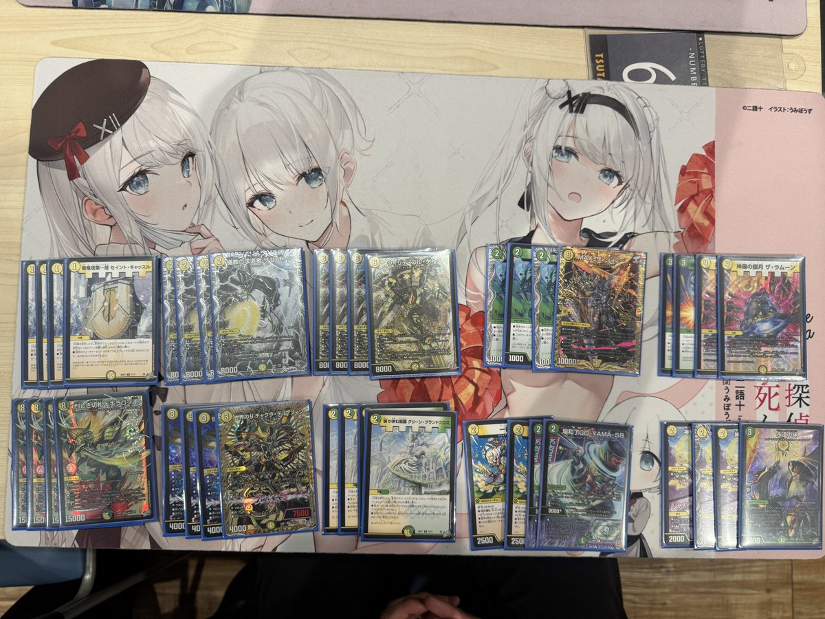 Ozora_CS_'s tweet photo. 🎖ベスト8

・イースル
光自然ウィリデゴルゲルス

・るかちゃみん
5cドギラゴン王道

・チャグ
光自然ウィリデゴルゲルス

・coalam
水闇デスパペット https://t.co/hJ4vBB9WZs