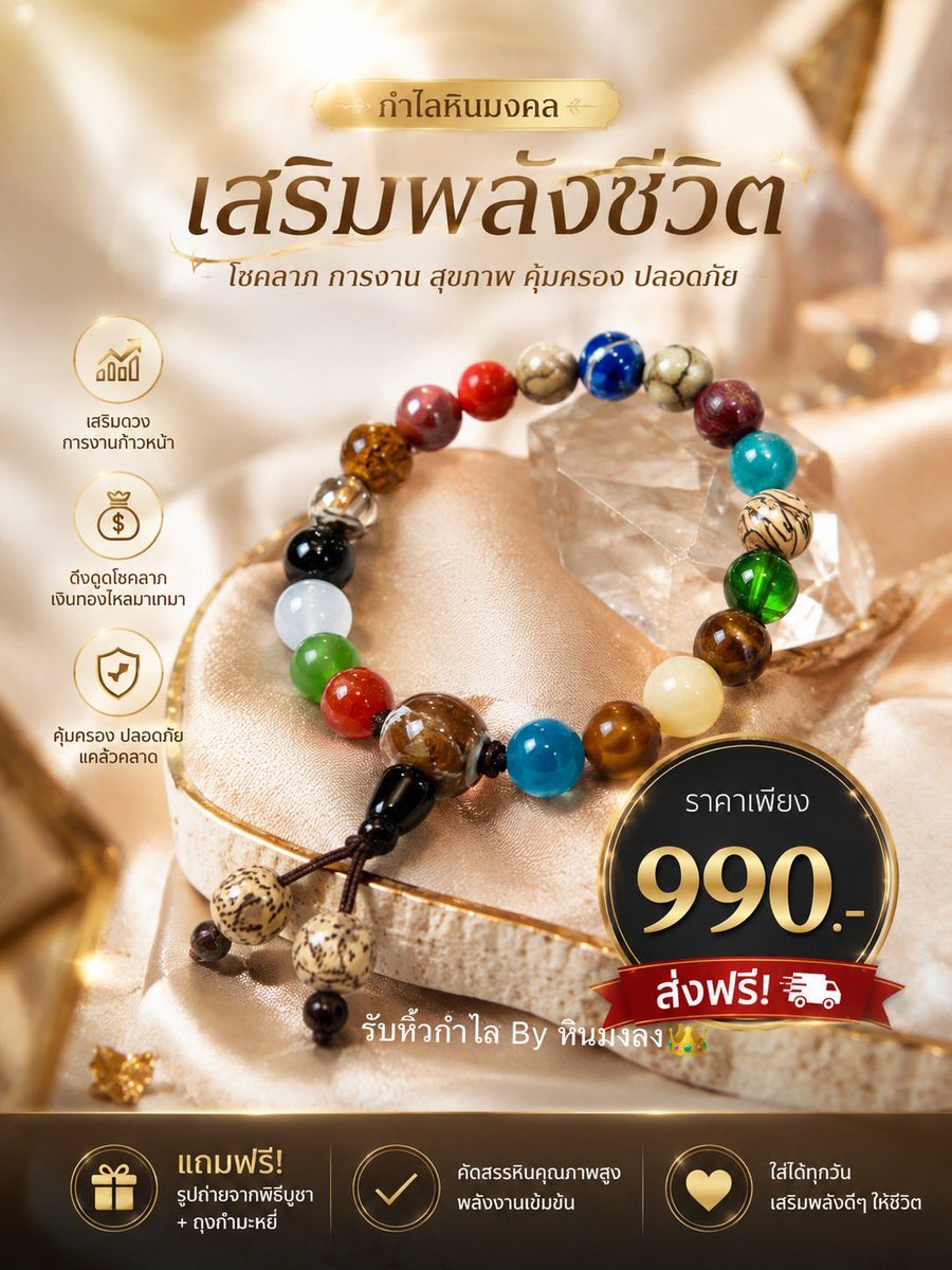 หินมงลง👑4289 tweet media