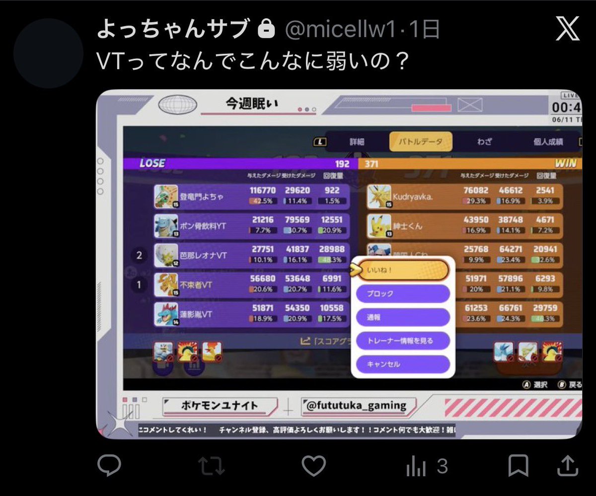 1roha6540's tweet photo. お前のその下にいるカメもどうにかしろよ https://t.co/Ppil8gdIUF
