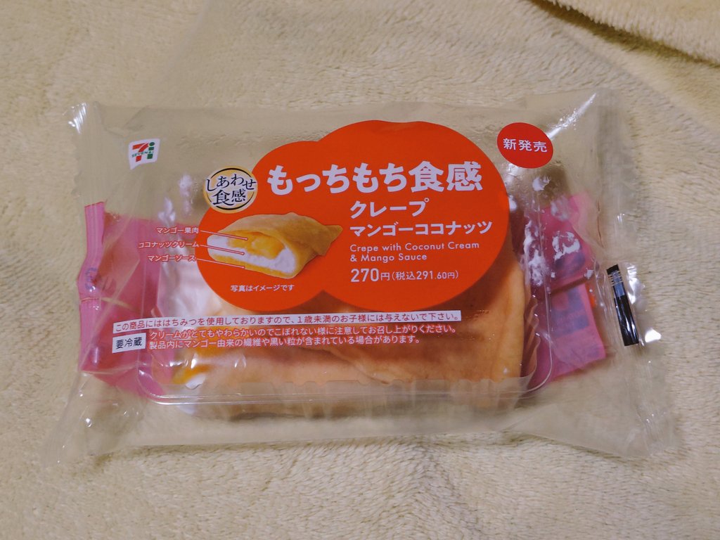 ReiohVision's tweet photo. くってみる(　˙-˙　) https://t.co/1gnHy3Eg4E