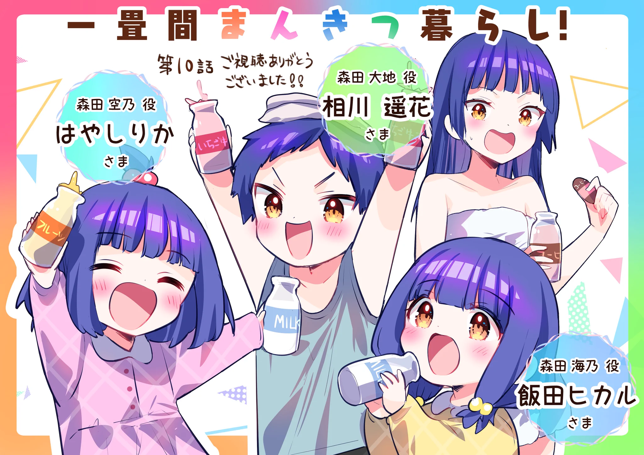 ひさまくまこ🌹👘まんきつ暮らしTVアニメ感謝！🌸 on X: 