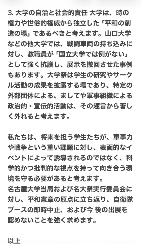 香椎なつ(ryo) tweet media