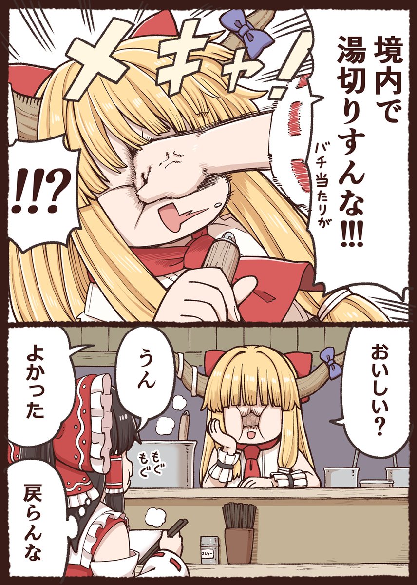 sasamorichou tweet picture