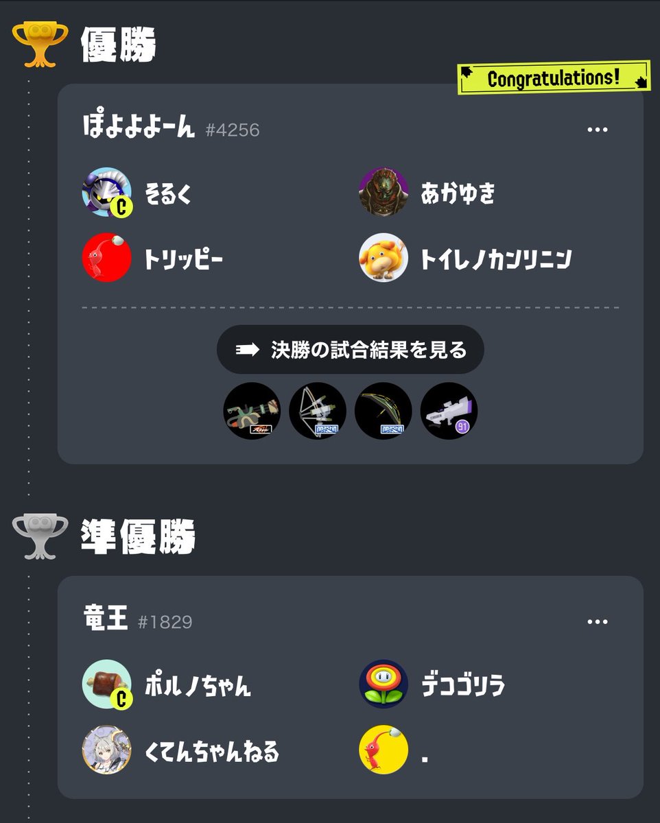 エリアフェス2026夏 tweet media