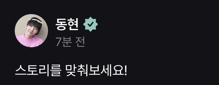 formydhh's tweet photo. 음….?이게뭘까 https://t.co/1dlnBh0IRb
