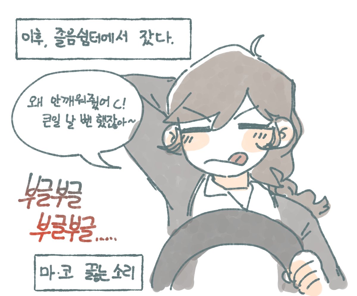 모꼬 tweet media