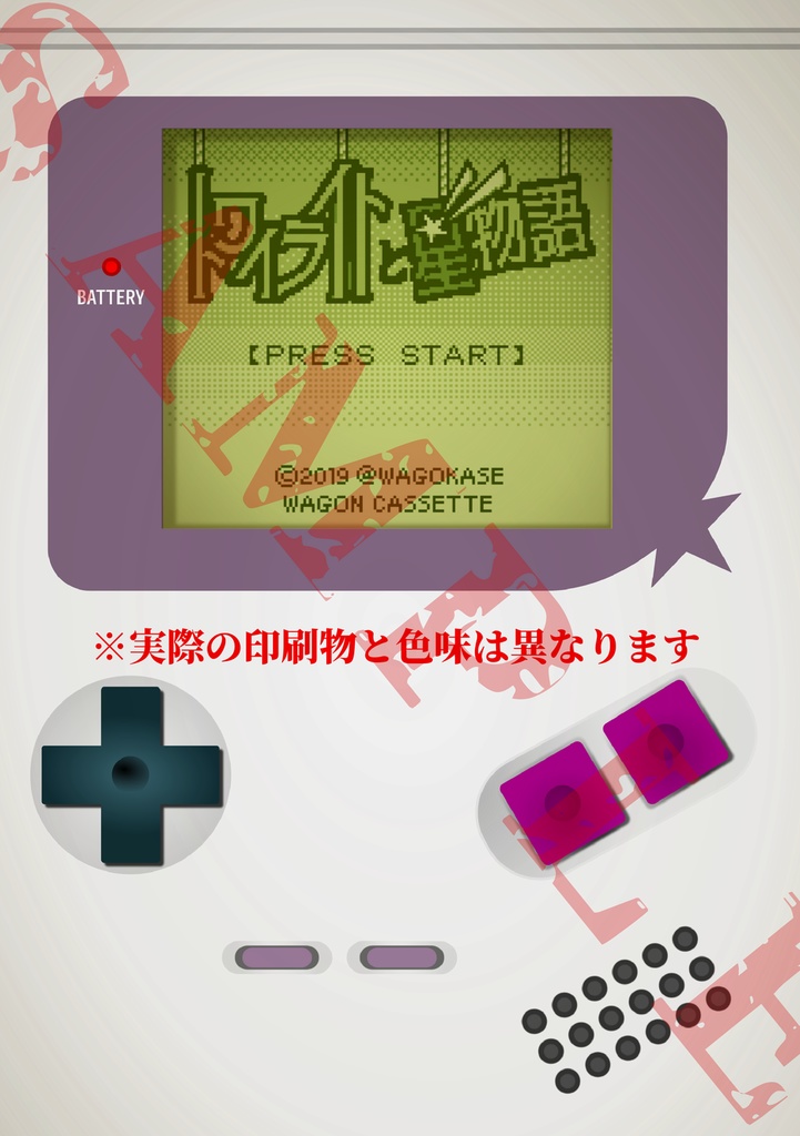 wagokase's tweet photo. しばらく紙の同人誌の通販はやめていたんですが（送るのが大変という理由で）、新刊に合わせて既刊の通販復活させたら欲しい人いますかね？
架空のゲームのスクショ集を読むことで１本遊んだ気になろうというふざけた本なんですけど……。 https://t.co/sTw8YJqcc3