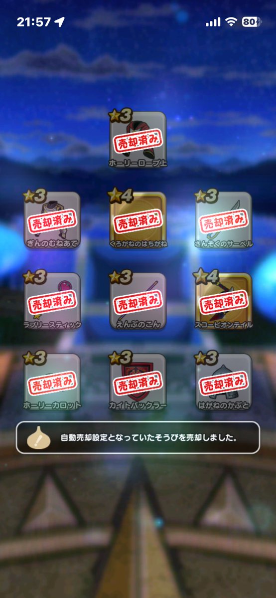 pendqw's tweet photo. 苦労して貯めたのにあっという間に😭 https://t.co/WixB4JlUGJ