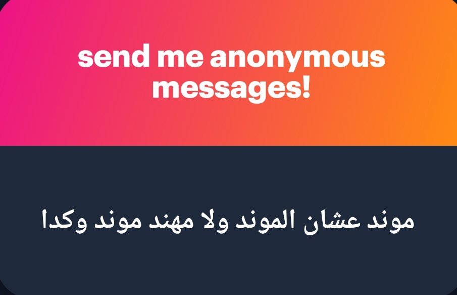 mohaned_amrr's tweet photo. مش عشان موند ومش عشان مهند https://t.co/dmI3vzbEmc