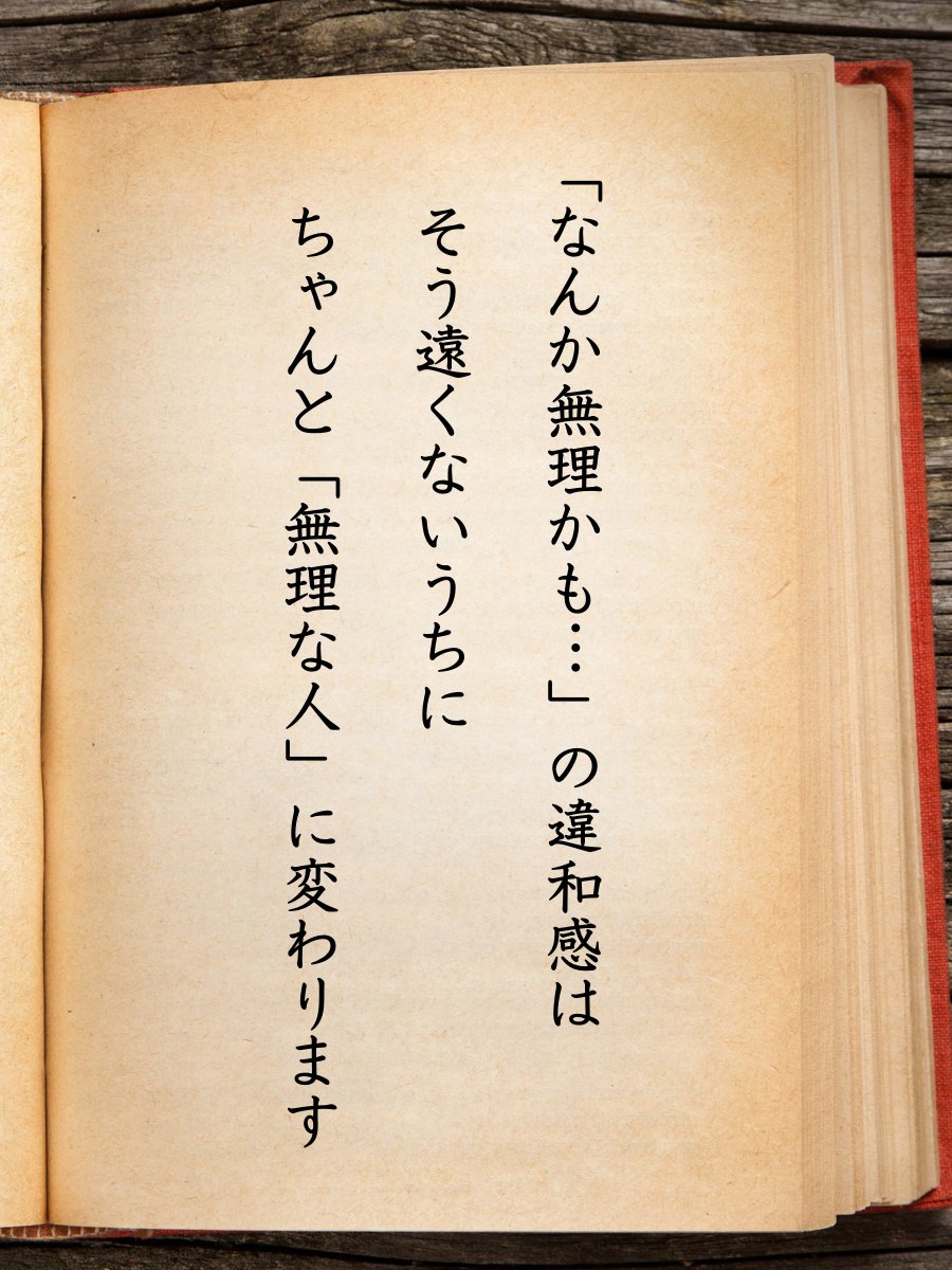 らむ tweet media