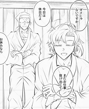 ngkusaka's tweet photo. wip https://t.co/Lt6STEOj3u