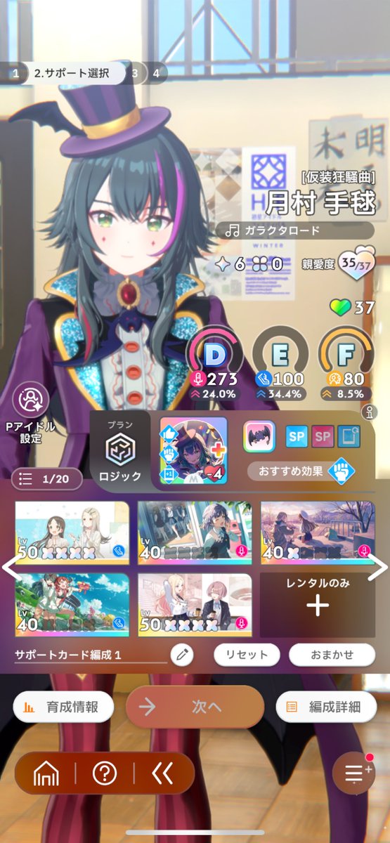 𝒔𝒍𝒆𝒆𝒑𝒚くるみ tweet media