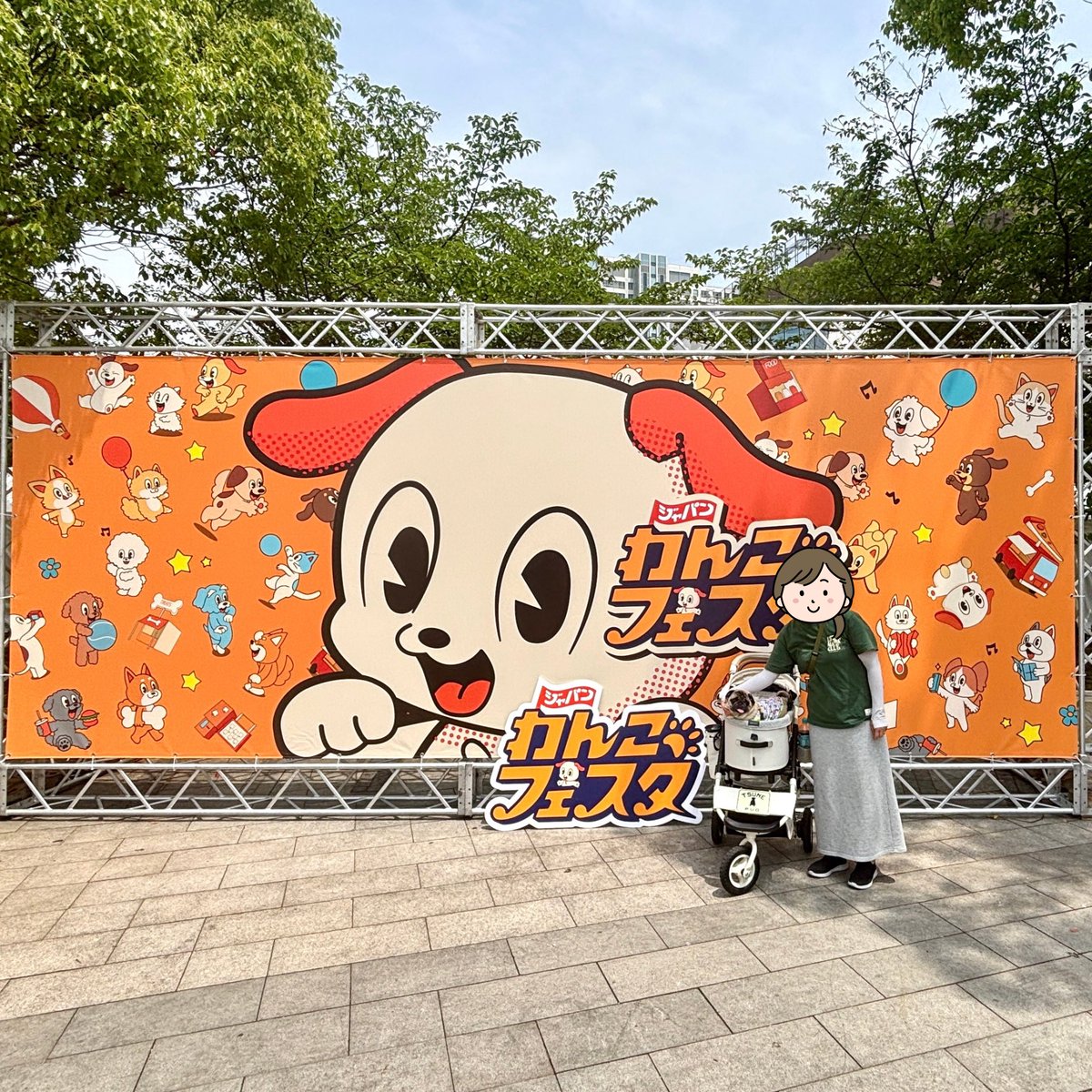 2020_pug_tsune's tweet photo. たのしいいちにちだっただなぁ。
カーッ！

🐶ジャパンわんこフェスタ🐶

#パグ https://t.co/L0U294TpR6