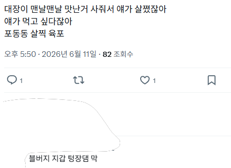 뤼마 tweet media