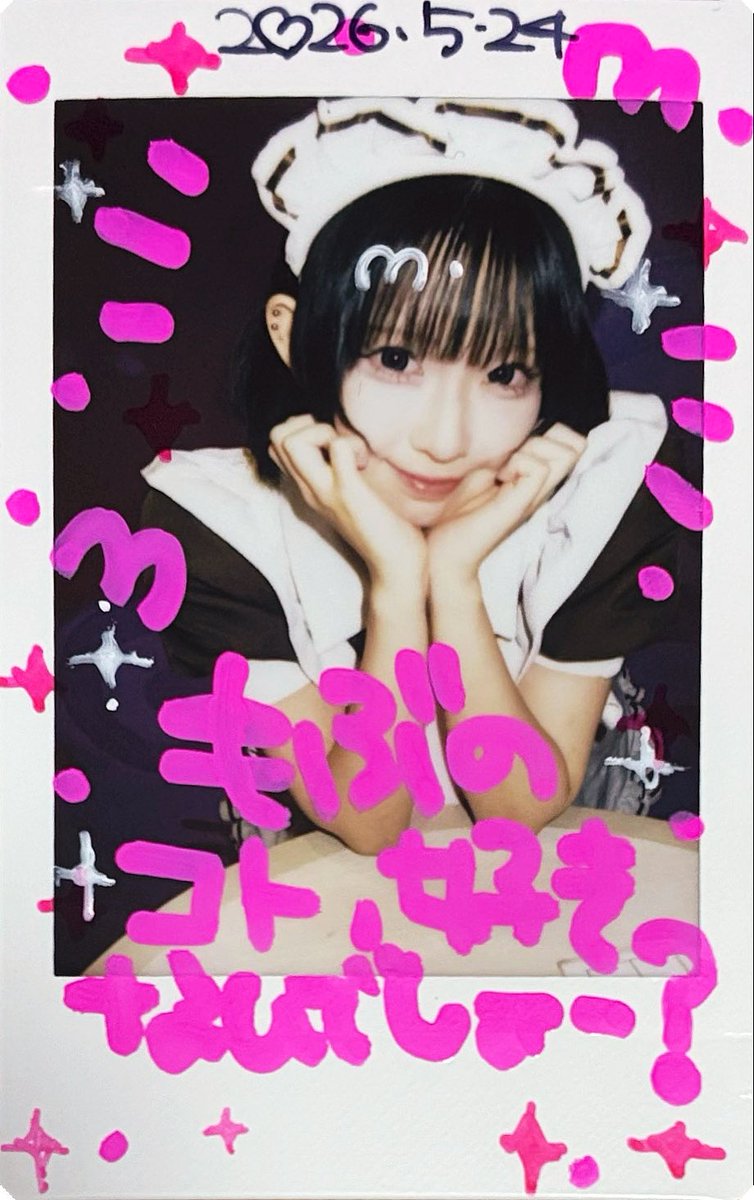 atzovm's tweet photo. ♥︎ 260524 ♥︎ もぶのコト、好きなんでしょ？
#もぶ攻略報告 https://t.co/R6wLs7M4aN