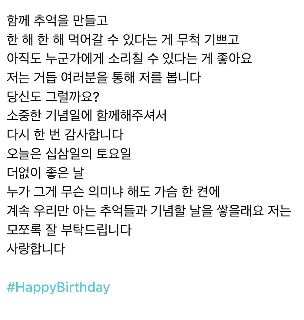 mxng11111's tweet photo. 아 잠만 남준이편지가왓어………… https://t.co/l6bqwgPE7U