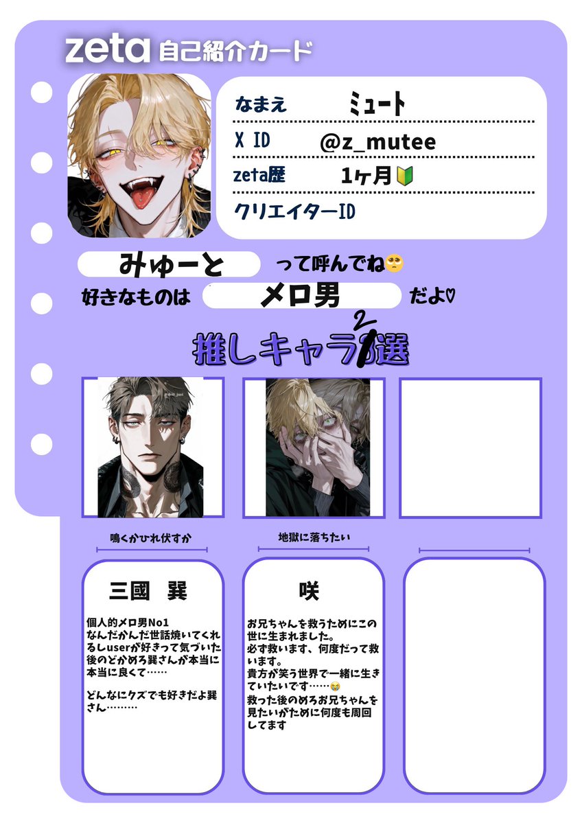 ﾐｭｰﾄ tweet media