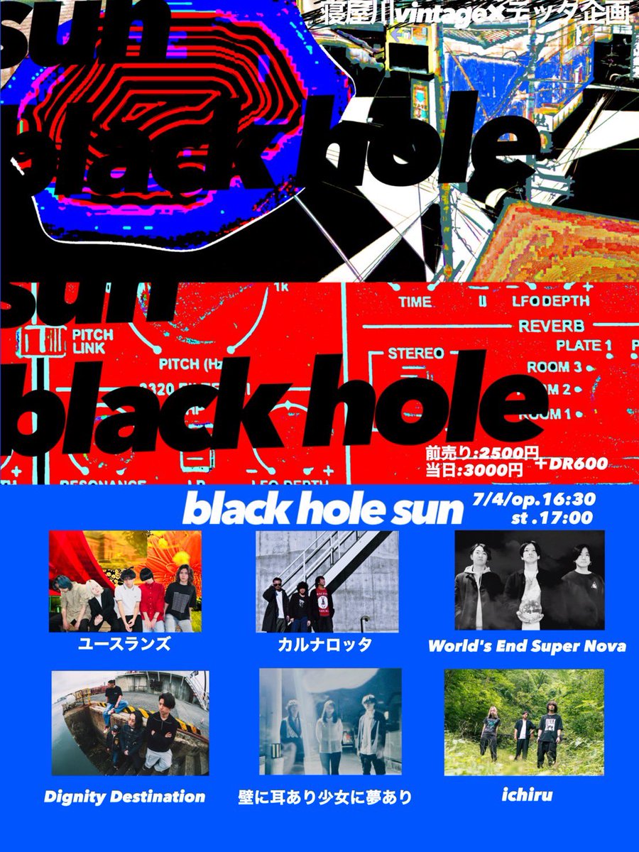 kabe_ear_girl's tweet photo. 👧🏻追加情報解禁👂🏻

-寝屋川vintage✖︎テッタ企画-
　　 『black hole sun』

7.4（土）📍寝屋川vintage

OPEN 16:30 / START 17:00

🎫フライヤー参照

-act-
ユースランズ
カルナロッタ
World's End Super Nova
Dignity Destination
ichiru 🆕‼️

open,startと追加actが解禁！
お待ちしております💨 https://t.co/j9I6ORxaUm