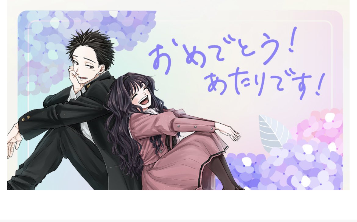 rinareds2's tweet photo. よみくじ２つ当選しましたーー❕🪻
届くのが楽しみ…… https://t.co/OSVpFNld7y