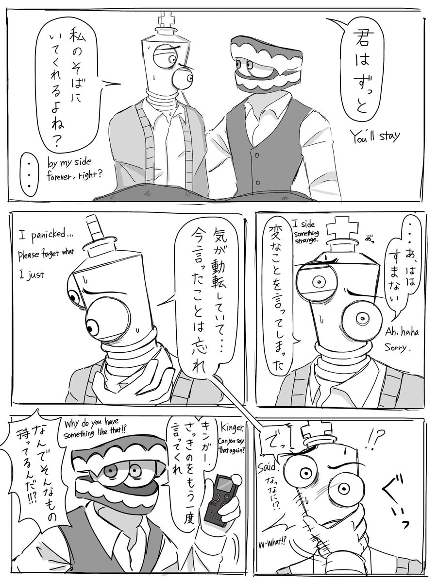 coke4466's tweet photo. 前回の🚕AUの続き
（リプに前回の英語版載せました。普通に間違ってるかも）
#tadcau #royalteeth https://t.co/DZp99ALrUZ