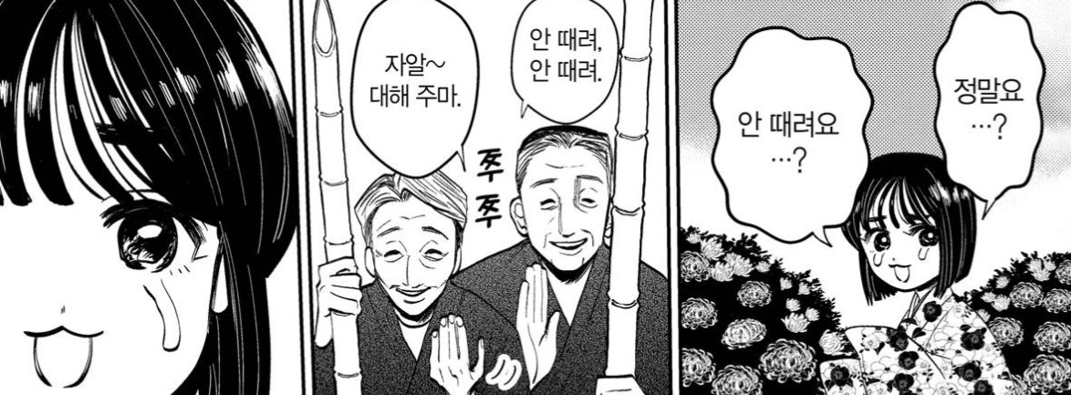 latebirdwakeup's tweet photo. 알겠어알겠어곧읽어줄게 https://t.co/TFcW6ZhARd