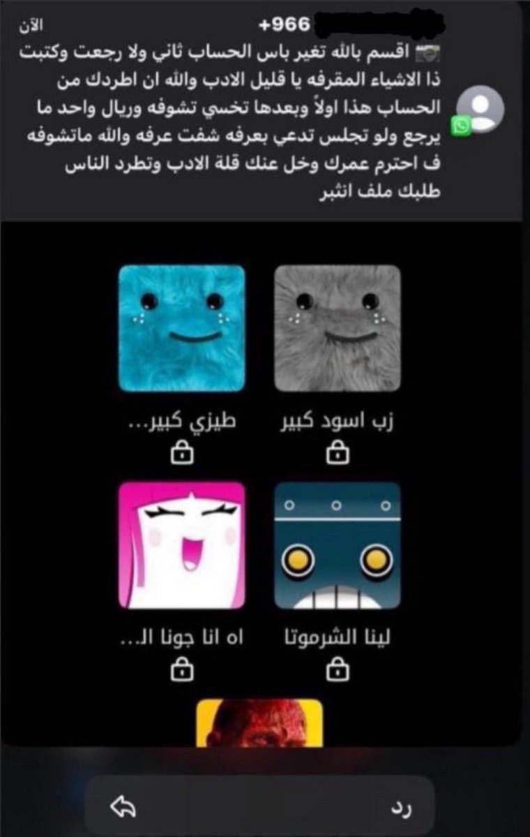 Ahmed tweet media
