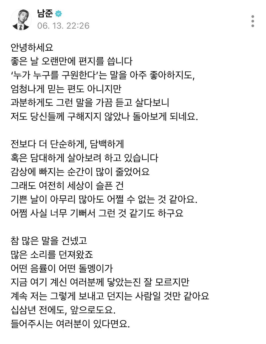 r23mw's tweet photo. 내 구원아 힘내 https://t.co/DQxKy2Sbpp