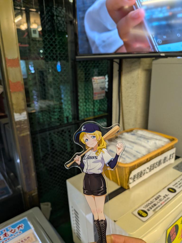 W0gpd's tweet photo. 横浜ファンの友人
abasukeくんに誘われて
新宿にバッティングセンターに初めてきて左打席で打撃練習を
して来ました！
久々だったのでまずまずな
結果でしたが、楽しかったです(^^)
西武絢瀬絵里さんはおまけw https://t.co/J1tid6IdNq