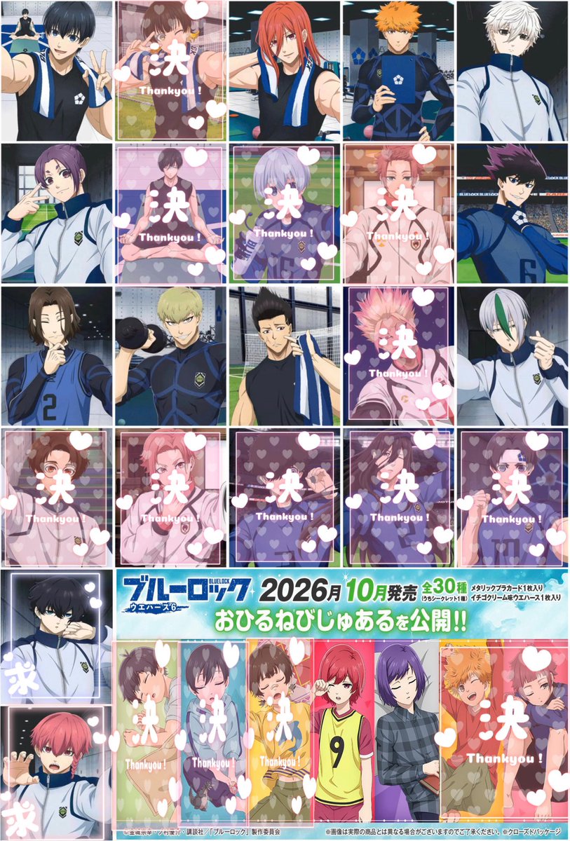 _ranranze_'s tweet photo. 【交換/譲渡】ブルーロック ウエハース6 

譲：潔/烏/國神/千切/玲王/凪/乙夜 
☆久遠/☆雷市/☆馬狼 各30

求：黒名>>清羅>>定価+送料

30Box予約済
清羅は黒名含むお取引優先
またBox数が10～の方からの枠交換を優先
☆は排出分全てのお迎えしてくださる方のみ譲渡可

お気軽にお声掛けください🎀 https://t.co/X8QWQg2obR