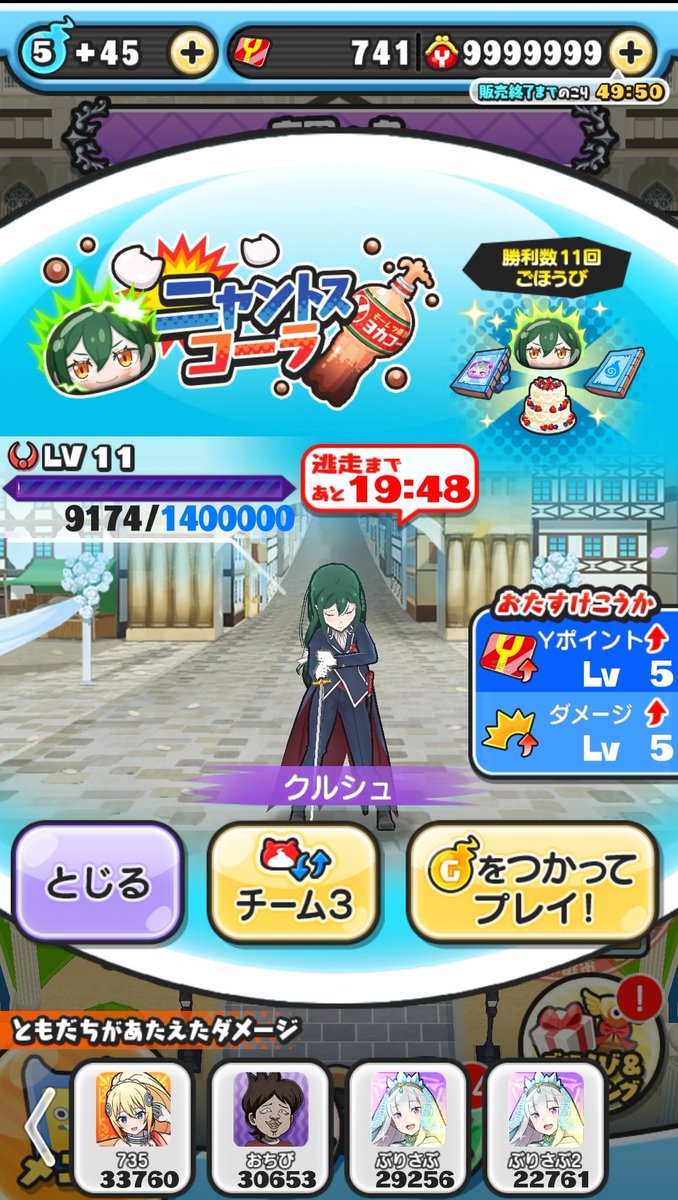 696garo's tweet photo. \( ˆoˆ)/\(ˆoˆ )/
楽しかった(≧∇≦)
KGB特攻艦隊
さざなみ艦隊
フレさん同盟艦隊
たくさん遊んで貰えて
感謝(ㅅ´꒳` )
後、１レベル頑張る(ง •̀_•́)ง
明日朝10時
レベル12ニャントス🐱
で最後討伐行きます😊
早起きして
是非遊びに来てください🤝😍 https://t.co/eXPPlCE8UY