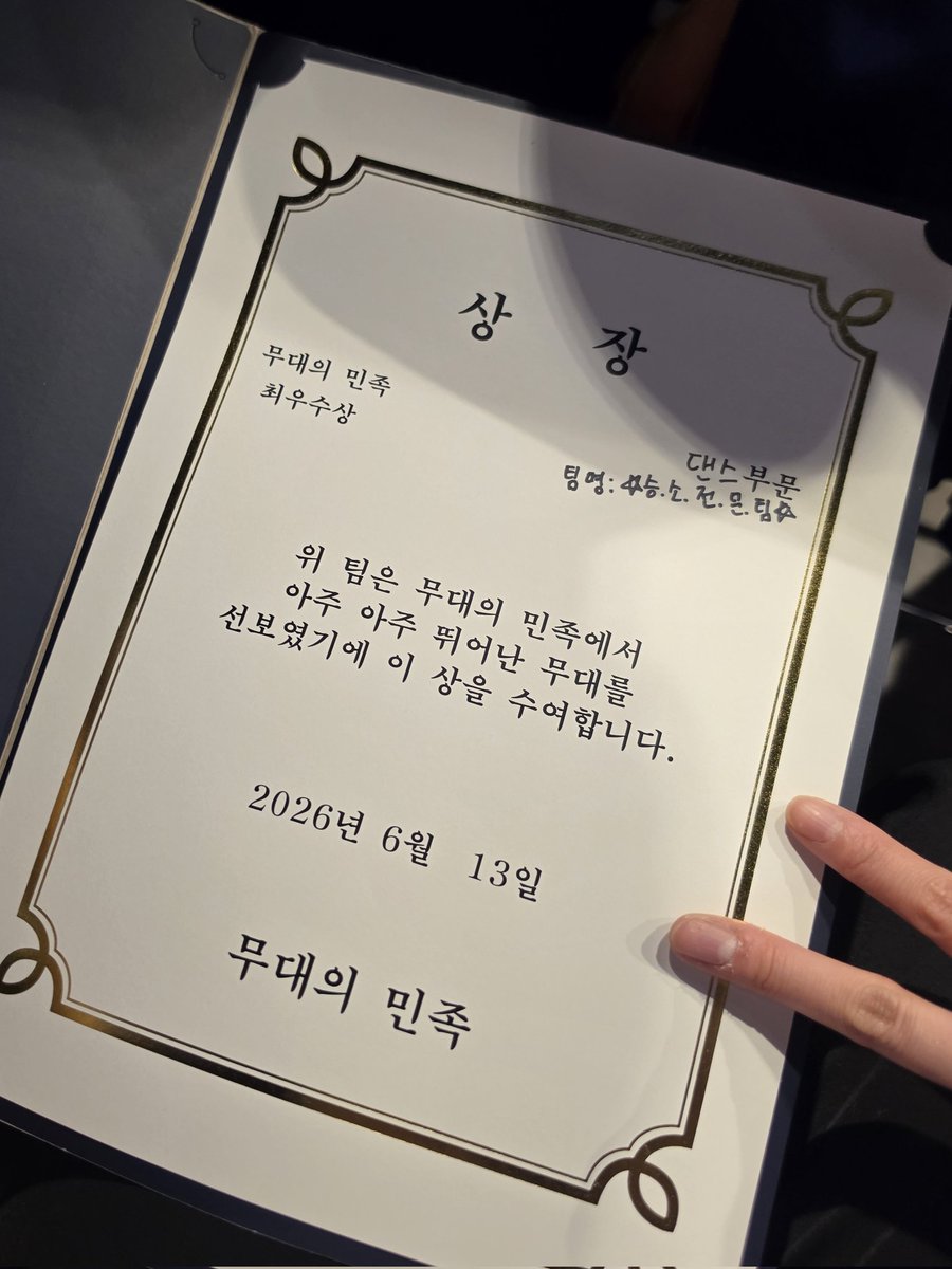 hae1234_on's tweet photo. #무민후기

승소전문팀☆ 팀의 데못죽 테스타 이세진으로 코스프레 무대완료했습니다!
최우수상 받게될줄 몰랐는데 너무 영광이었습니다../// 우리 스티어 너무 수고했고 우리 동갑즈 너무너무 사랑해요♡ 
아 테스타 오늘 뭔가 보여줬다!!

큰세 직캠, 사진 등은 타래의 옾챗으로 보내주세요! https://t.co/FcJAGoOiuE