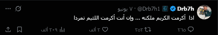 QA tweet media