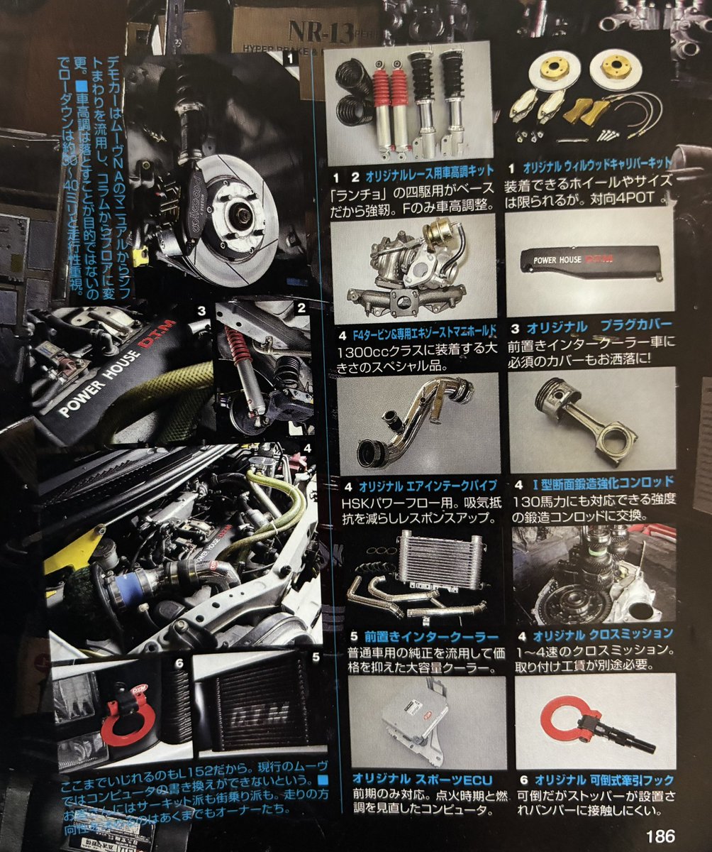 maron152dtm's tweet photo. 今から20年くらい前にATしか設定がないムーヴL152Sをマニュアル化したおバカが居ました。それもただの載せ替えではなく名車ストーリアx4並みを目指してDTMで製作して頂き多数の雑誌に掲載されたL152S改です。ピンボケだった雑誌を拡大しましたので良かったら読んでください♪ https://t.co/ycNyxP7p9d