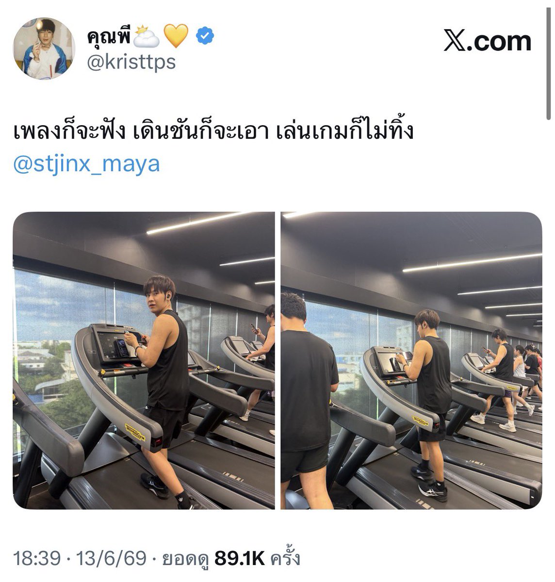 jrwptm's tweet photo. เค้ารู้กันหมดแล้วนะ ว่าพี่ไปยิมเดทกับแฟนอ่ะ ทำมาเป็นลง สตร เหมือนไปคนเดียว 🤨

#คริสสิงโต 
#SingtoPrachaya 
#KristPerawat https://t.co/Nuz16QvEq8