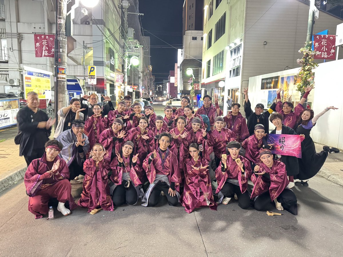 todorokkai's tweet photo. 🔥YOSAKOIソーラン祭り1日目終了☑️🔥

千葉から大雨と雷様まで連れてきてしまったり⚡️☔️まるで空から光が降り注ぐような景色に出会えたり☀️

どの演舞も、全力で踊り切ることができました🕺❤️‍🔥

沢山の応援、本当にありがとうございました🙇‍♀️

明日も轟价「綴り」、全力で駆け抜けます🔥 https://t.co/GykwaAgvOB