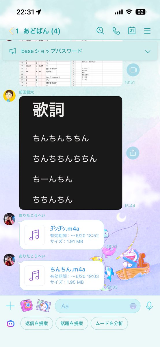 konpeto1228's tweet photo. バンド辞めよかな https://t.co/eU2O12d8xr