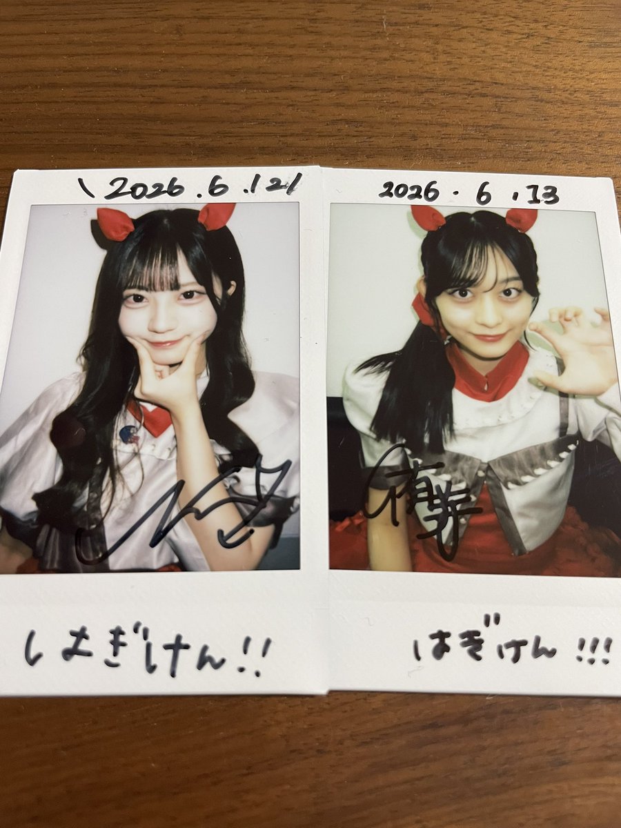 onefive15hagi's tweet photo. 今日のランチェキ

嫁ちゃんが寧々ちゃん
自分が侑芽ちゃん

引いた〜

二人とも、そろそろ行こうかな⁉︎なんて思っていたのでタイミング良かった！

この二人の美人は、目の前にすると可愛いしか言葉がでないからなぁ

寧々ちゃんYouTubeちゃんと見たからね！

@DANTHEMYUME 
@DANTHEMNENE https://t.co/sX8bmc1M0C