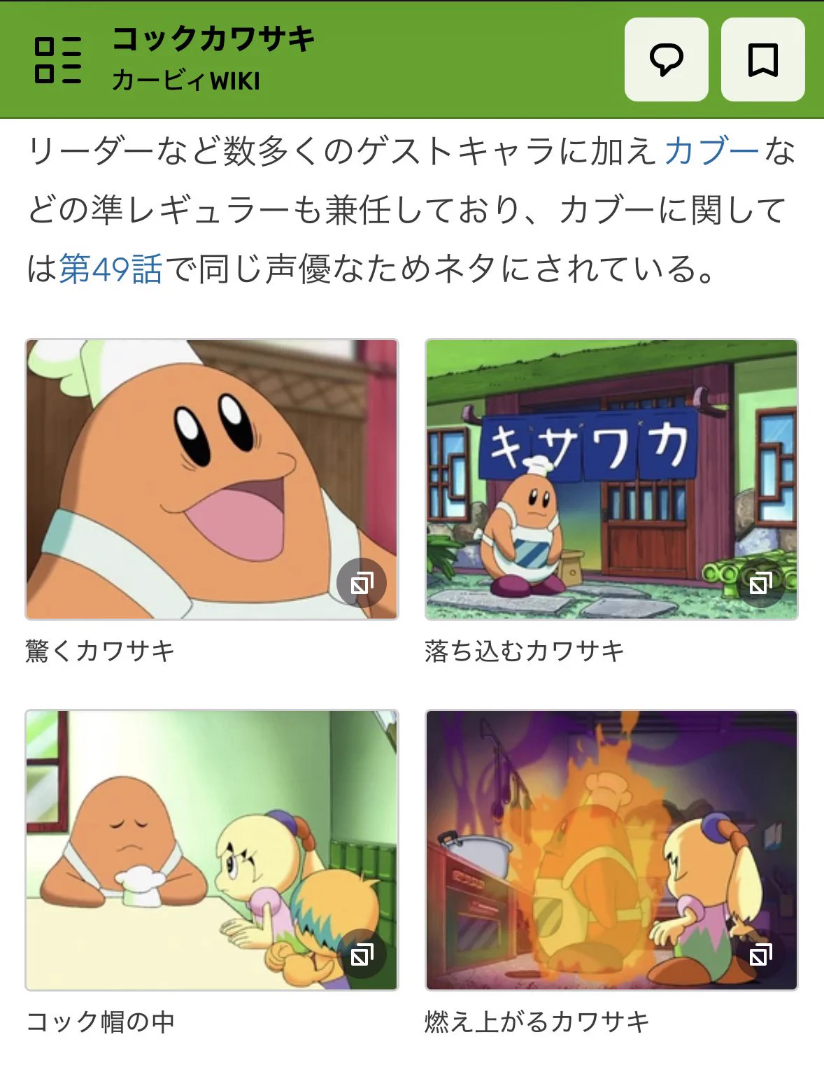 にれ on X: 