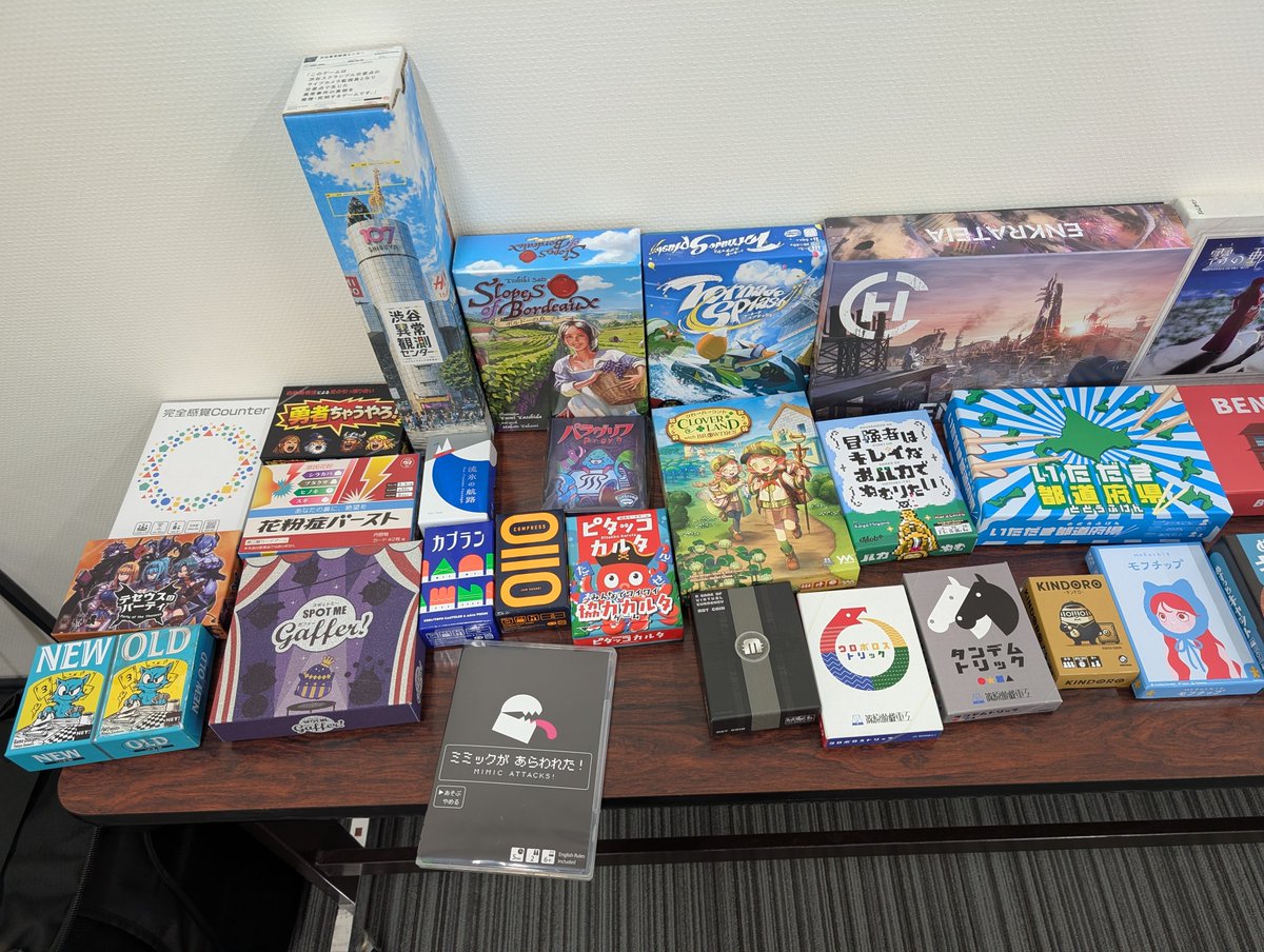 doublehammer00's tweet photo. 遊んだゲーム
冒険者はキレイなおハカで眠りたい
NEWOLD
ピタッコカルタ
エンクラティア
花粉症バースト
テセウスのパーティ
プロジェクトL
流氷の航路
ボルドーの丘
カブラン
霧の郵便屋

さすがに10時間は疲れました。
またボドゲ会主催すると思いますので、その時はよろしくお願いします。 https://t.co/rSOy034Sd6