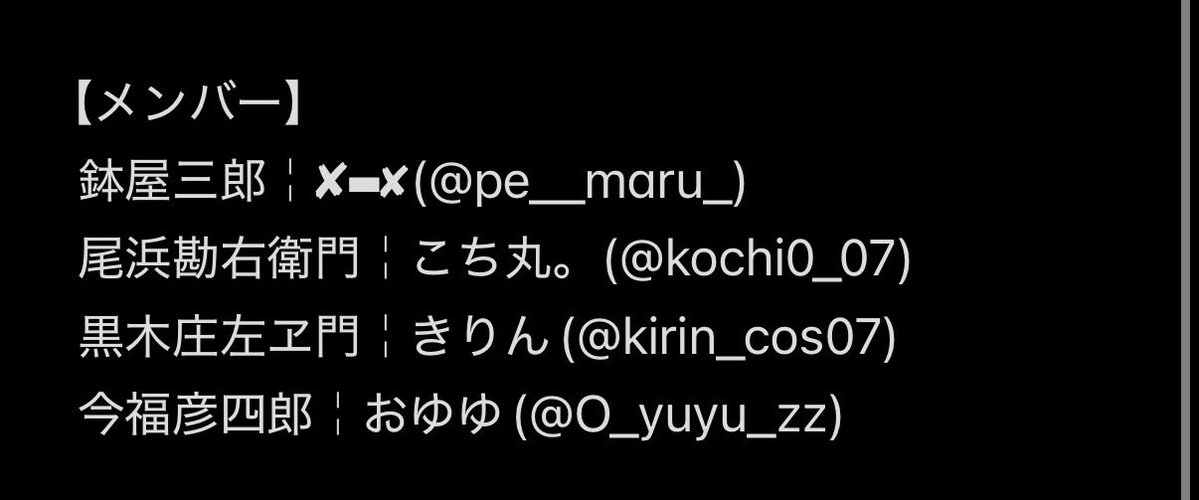 pe__maru_'s tweet photo. 8/9の撮影にあたってカメラマンさんを1名募集させていただきます📸
FF外問わずお気軽にお声掛けください
#カメラマンさん募集 https://t.co/gehOKhmYqa