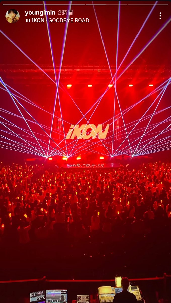 iKON11hanbin's tweet photo. やっぱiKONといえばこの真っ赤に染まった会場だね！！みんなコンバットぶんぶん振っててサイコー👏 https://t.co/ZLx2EY9ONh