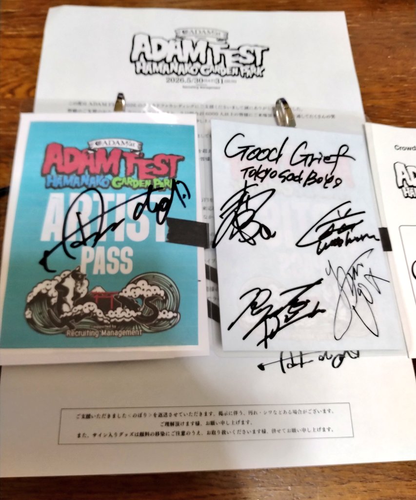 akoneko_r's tweet photo. ADAM FESTの返礼品ランダムパスが届きました。
ADAM atとGood Griefでした。
ありがとうございました🙏✨️
#ADAMFEST
#ADAMat
#GoodGrief https://t.co/2J0w3rkMzq