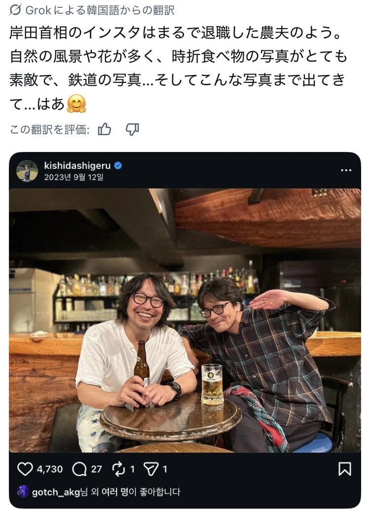 gummy_choco_'s tweet photo. いやいやいや！ちゃいまっせ！🤣
その人岸田繁！
大名曲をいっぱい作る電車好きの男という点ではある意味ドボルザーク。
曽我部さんもいい顔してるなぁ https://t.co/ps92szF5BW
