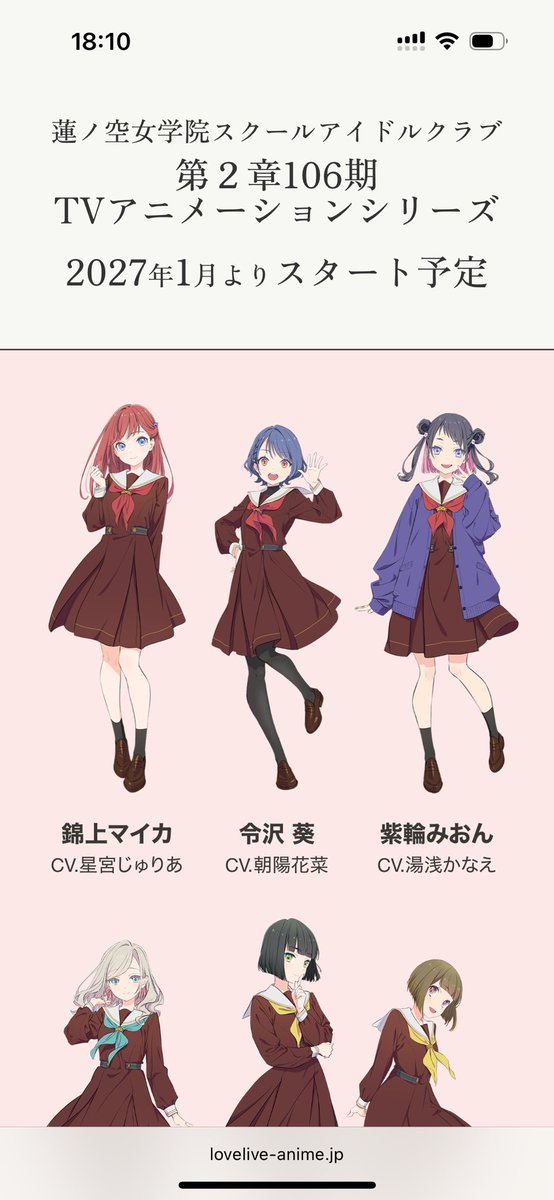 kuroimura1999's tweet photo. @yuumatin 来年アニメやるから期待してまつんやな。 https://t.co/m1HDrdmj7B