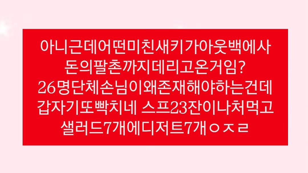 ricechann's tweet photo. 이러고있다가 버블보고 🥹🥹 상태됨
강민이네가행복하다면 나는 너를위해 썬더7개를동시에만들수있어....:) https://t.co/ikUWYkAybW