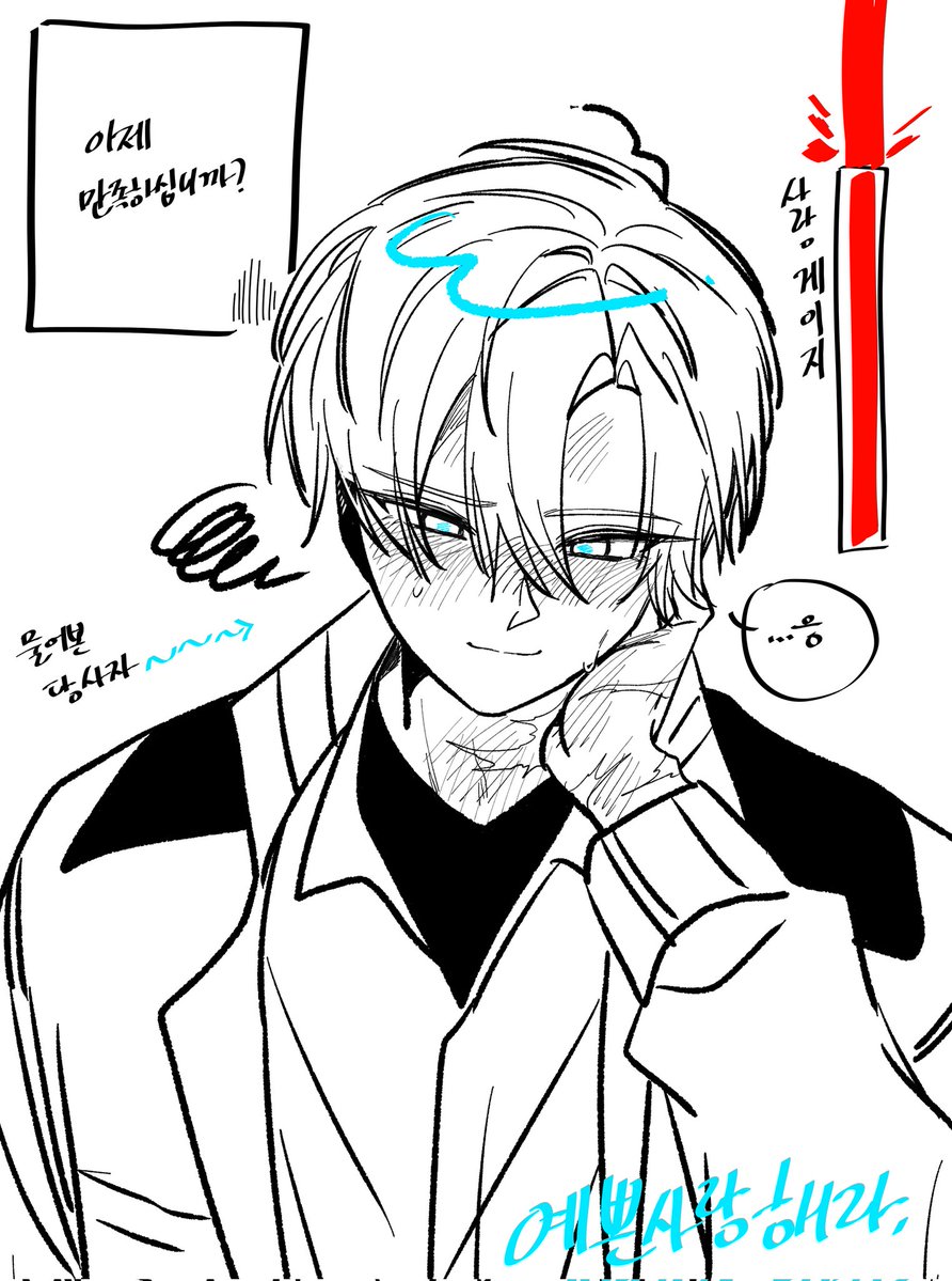 leto1217's tweet photo. #최솔전력_60분
시험기간이라 할 생각 없다가 급하게 그렸습니다..//

좋아하는 이유 https://t.co/QsiBxJawjC