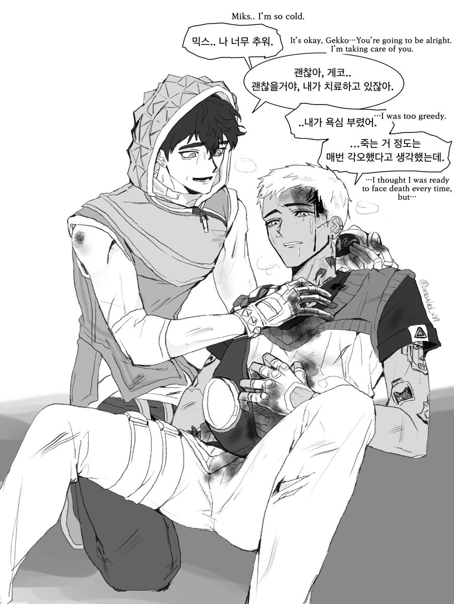 cornsalad_237's tweet photo. 요원도 죽음이 두렵다.

#miks #gekko #mikko https://t.co/KPH7ZrnLc9